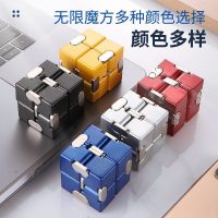 Aluminum Alloy Infinity Mini Magic Cube New Flip Cubic Puzzle Block Stress Relief Portable Fidget Toy for Children Adult