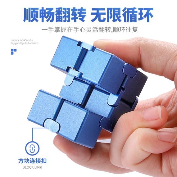 Aluminum Alloy Infinity Mini Magic Cube New Flip Cubic Puzzle Block Stress Relief Portable Fidget Toy for Children Adult - Image 11