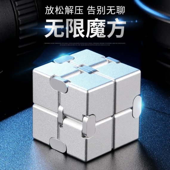 Aluminum Alloy Infinity Mini Magic Cube New Flip Cubic Puzzle Block Stress Relief Portable Fidget Toy for Children Adult - Image 12
